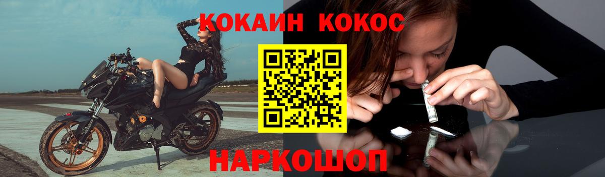 Cocaine  COCAIN Columbia  Вход с VPN  Краснознаменск  Cocaine Columbia 