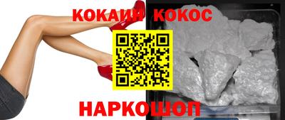 кокаин колумбия Кимры