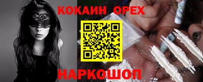 круглые Кинель