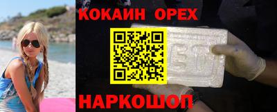 ALPHA-PVP Кингисепп