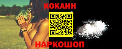 кокаин колумбия Кимры