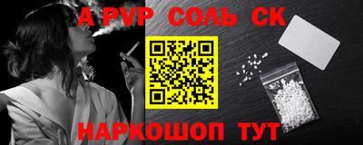 круглые Кинель