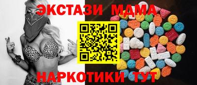 круглые Кинель