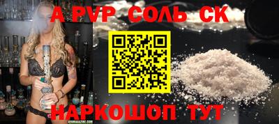 круглые Кинель