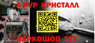 круглые Кинель