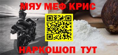 ALPHA-PVP Кингисепп