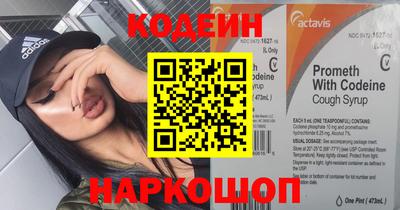 ALPHA-PVP Кингисепп
