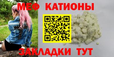 ALPHA-PVP Кингисепп