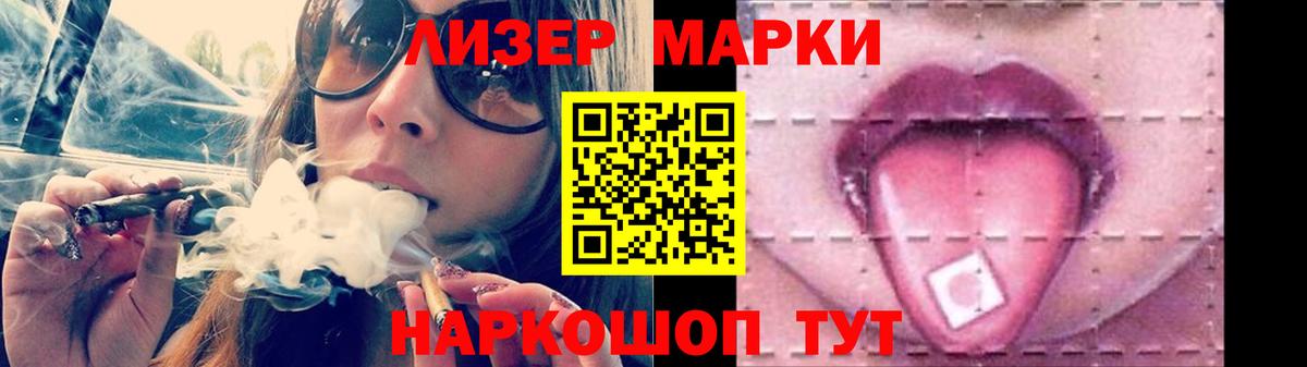 LSD-25 экстази кислота  Лсд 25 экстази ecstasy  Вход с VPN  Краснознаменск 
